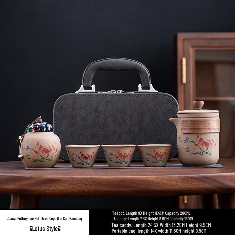 Baizi'en Coarse Pottery Portable Travel Tea Set - Landscape Lotus