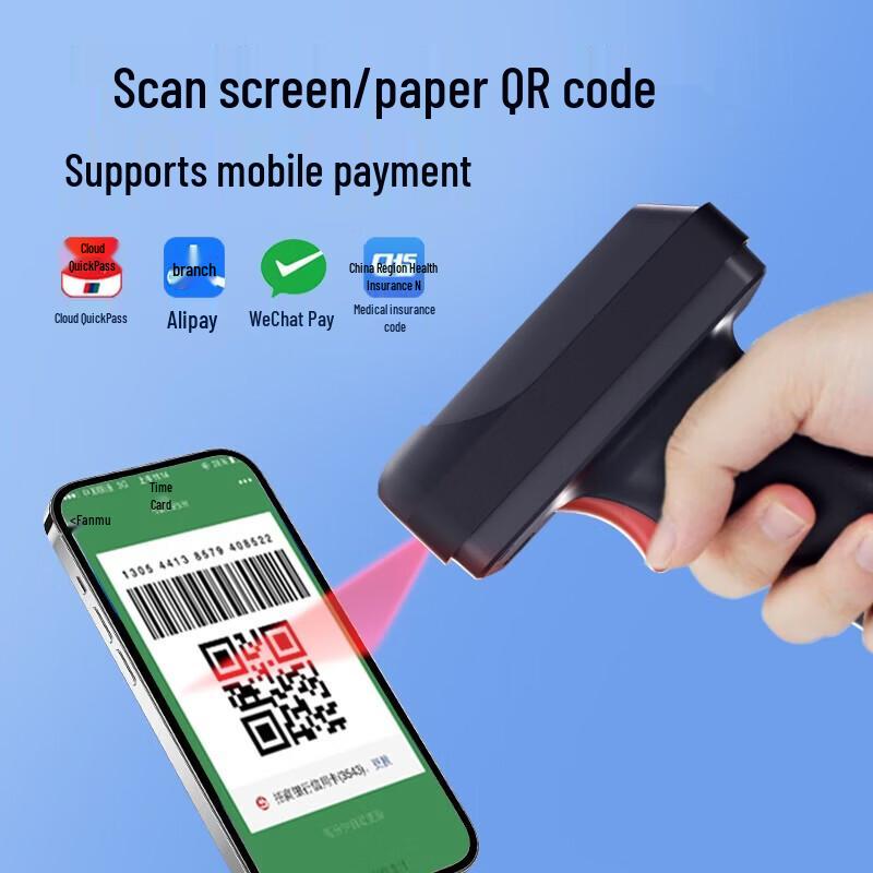 GEPAD W-260H Wireless 2D Barcode Scanner