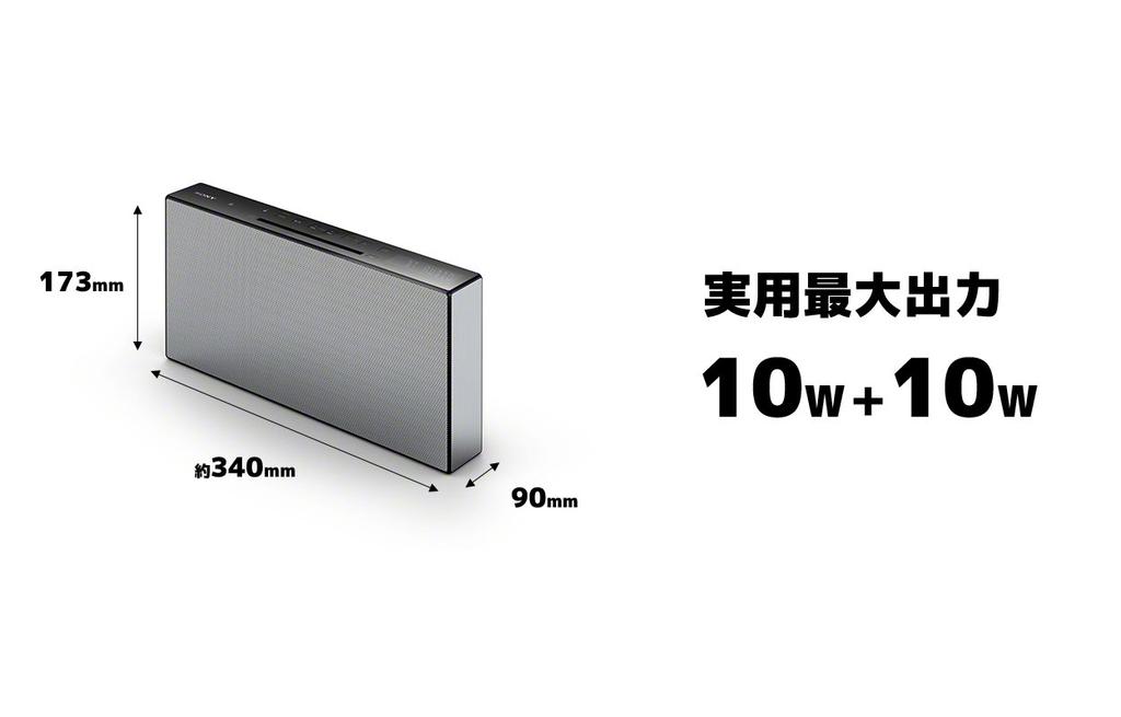 Sony Multi-Connect Component System CMT-X3CD Bluetooth/FM/AM/Wide FM Compatible White CMT-X3CD W