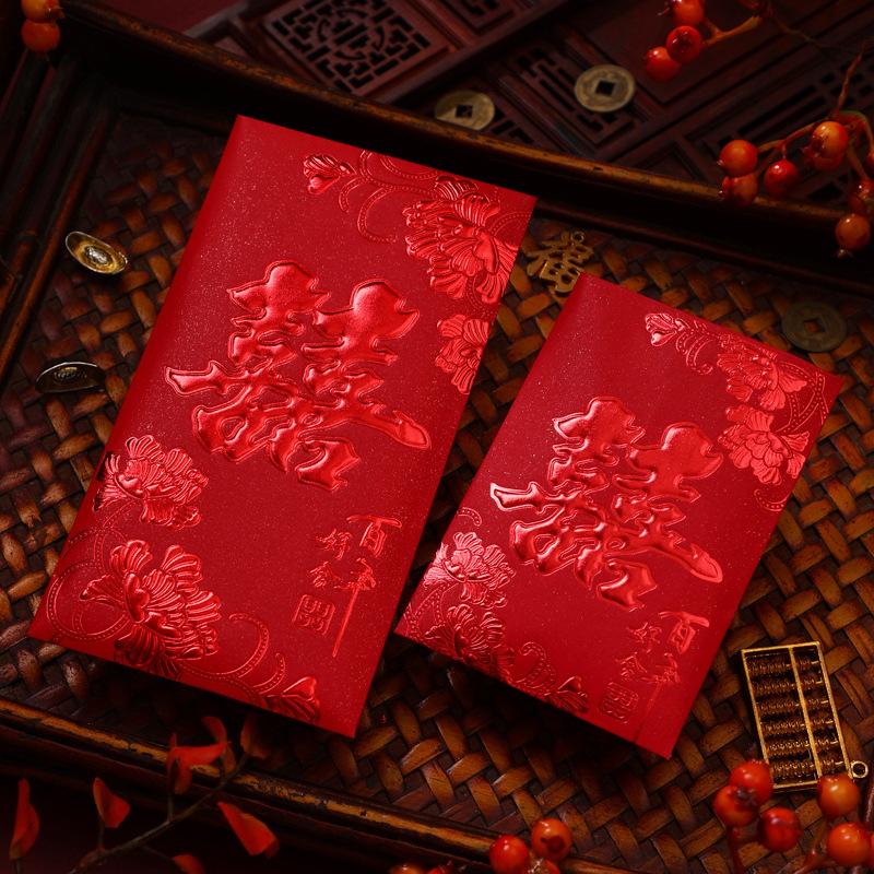 2025 Creative Red Wedding Envelope for Gift Money - Small & Large Sizes