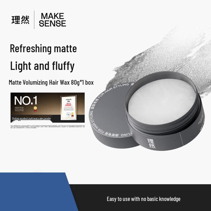 LIRAN Matte Volumizing Hair Wax