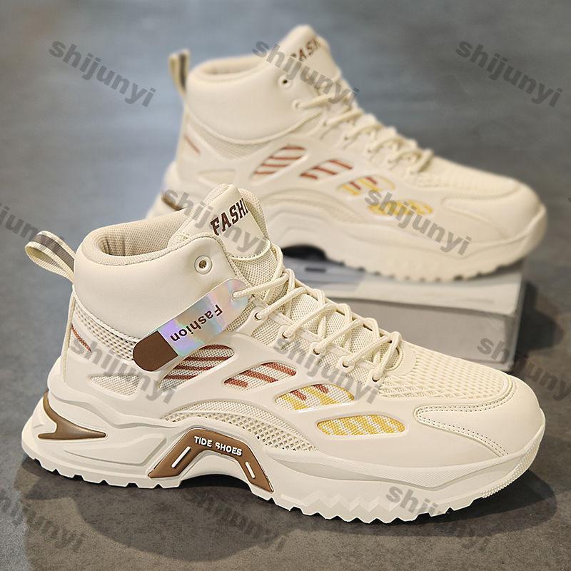 Fashion Men's Casual High-top Sneakers Autumn New Fashion Outdoor Man Trend Thick Soled Mesh Sneakers Breathable Non-slip Running Shoes