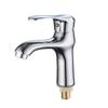 TLXT White Horse Single Cold Basin Faucet