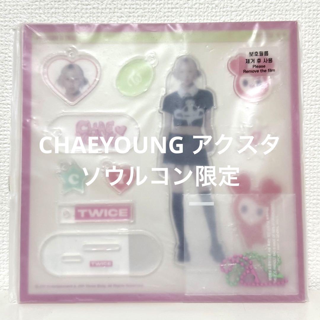

[USED] TWICE Chaeyoung Seoul Concert Acrylic Stand Korea