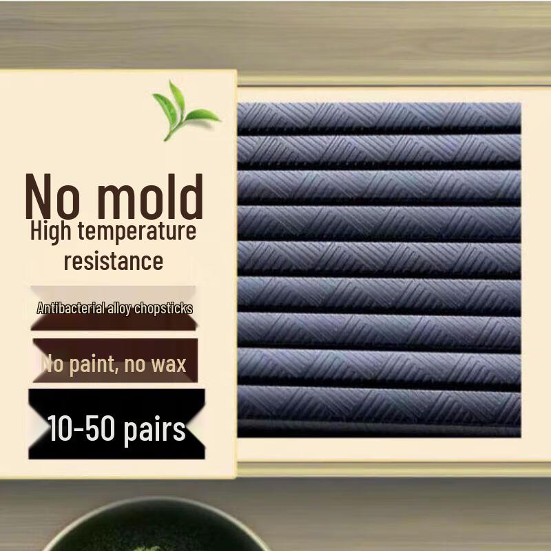 Non-Slip High-Temperature Resistant Alloy Chopsticks