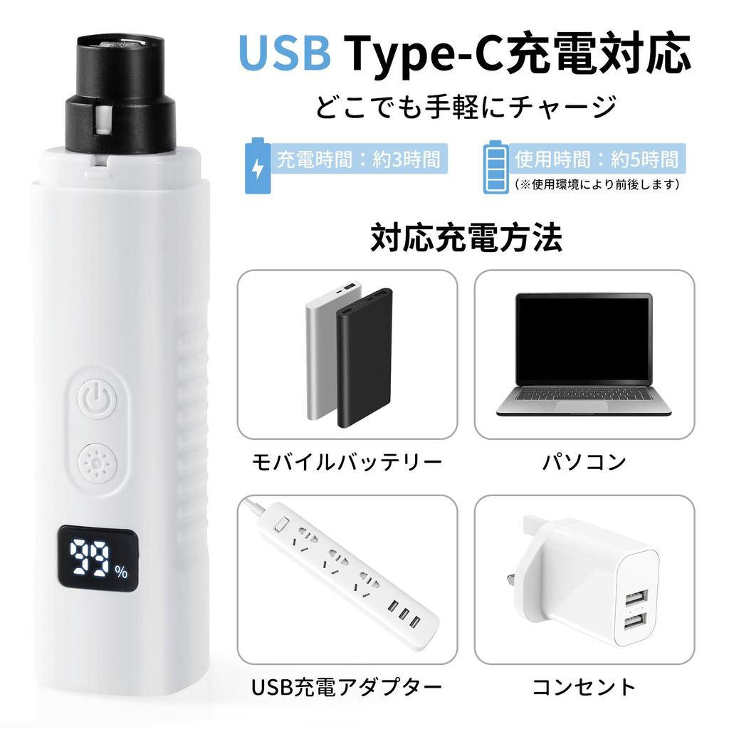 Kailund Cat Nail USB Dog Nail Pet Nail LED Pet Nail Low Low LCD Screen Suitable for Dogs and Cats Clippers, Rechargeable, Cordless, Clippers, File,