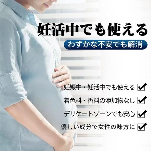 Lubricant for Sex Insertion, Lubricating Jelly for Women, Vaginal Lubrication Jelly for Painful Intercourse, No Washing Required, Vaginal Care Oil for