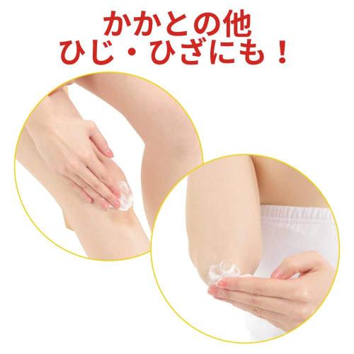 Koumbal Foot Cream Premium Yellow 100g x 12 pack