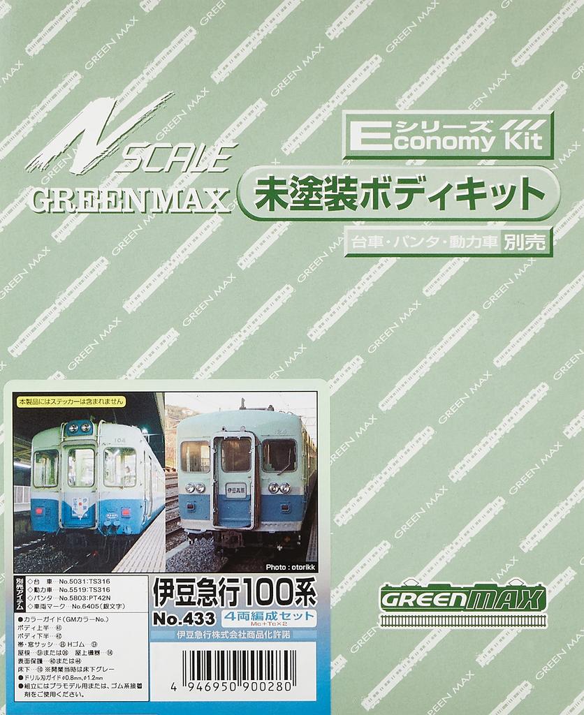 Greenmax N Gauge Izukyu 100 Series Set Unpainted Body Kit 433 4-car