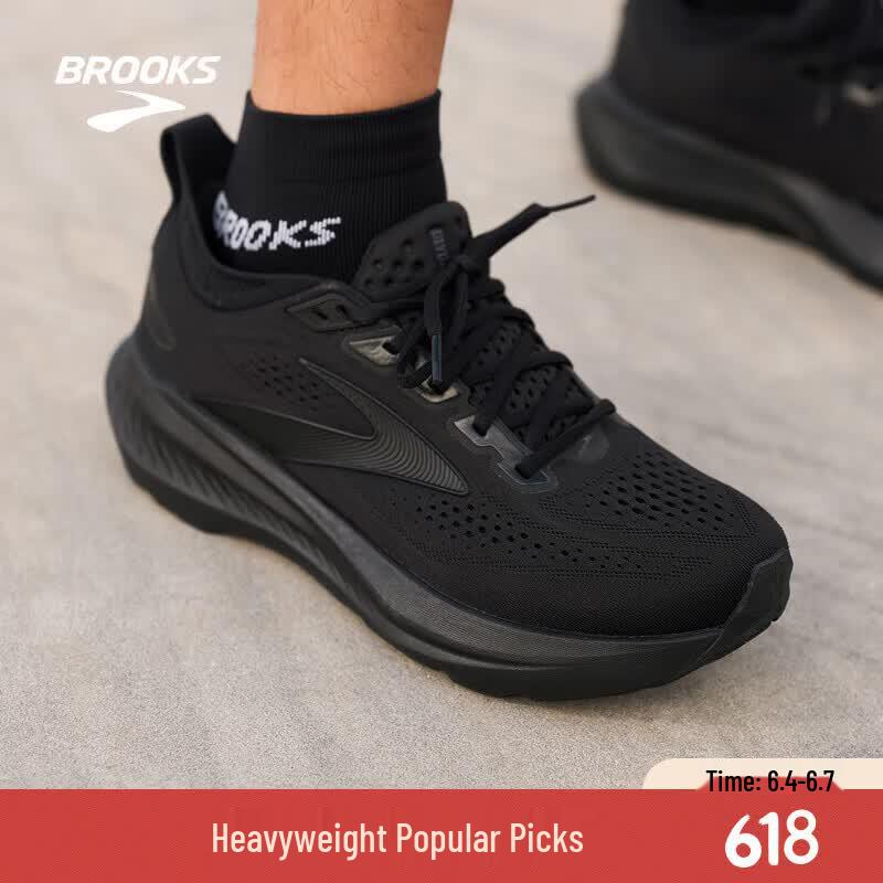 Мужские беговые кроссовки BROOKS Glycerin 23 41