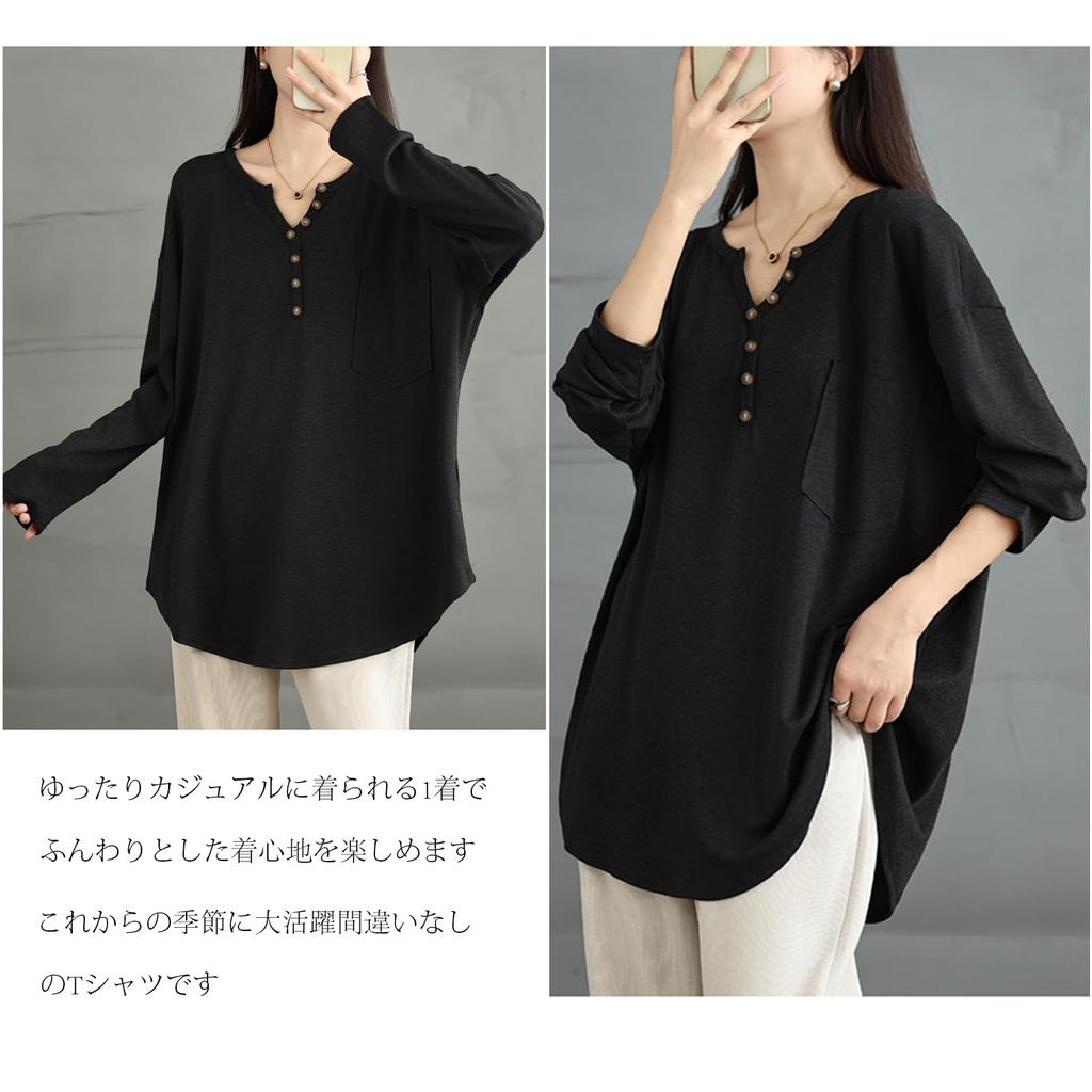 Long Sleeve Cut and Sewn Loose Oversized Perfect for Winter [POGCZMKK] Women's T-Shirt, V-Neck, Fit, Silhouette, Soft, Versatile, Stretchy, Cute,