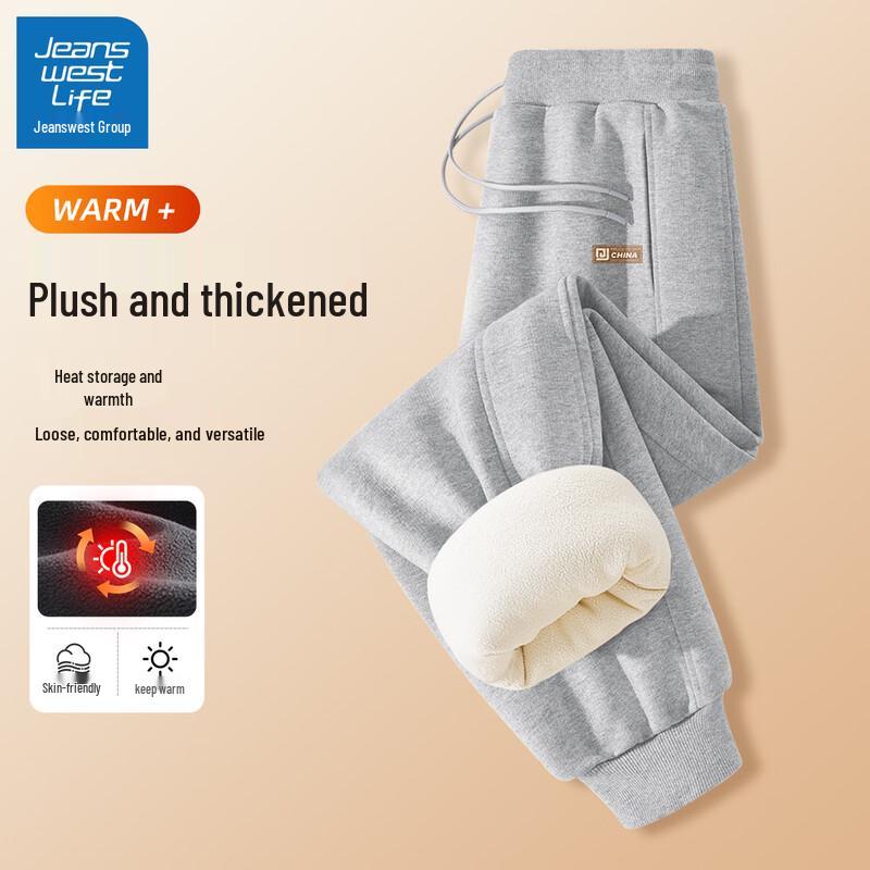 Jeanswest Men's Fleece-Lined Joggers