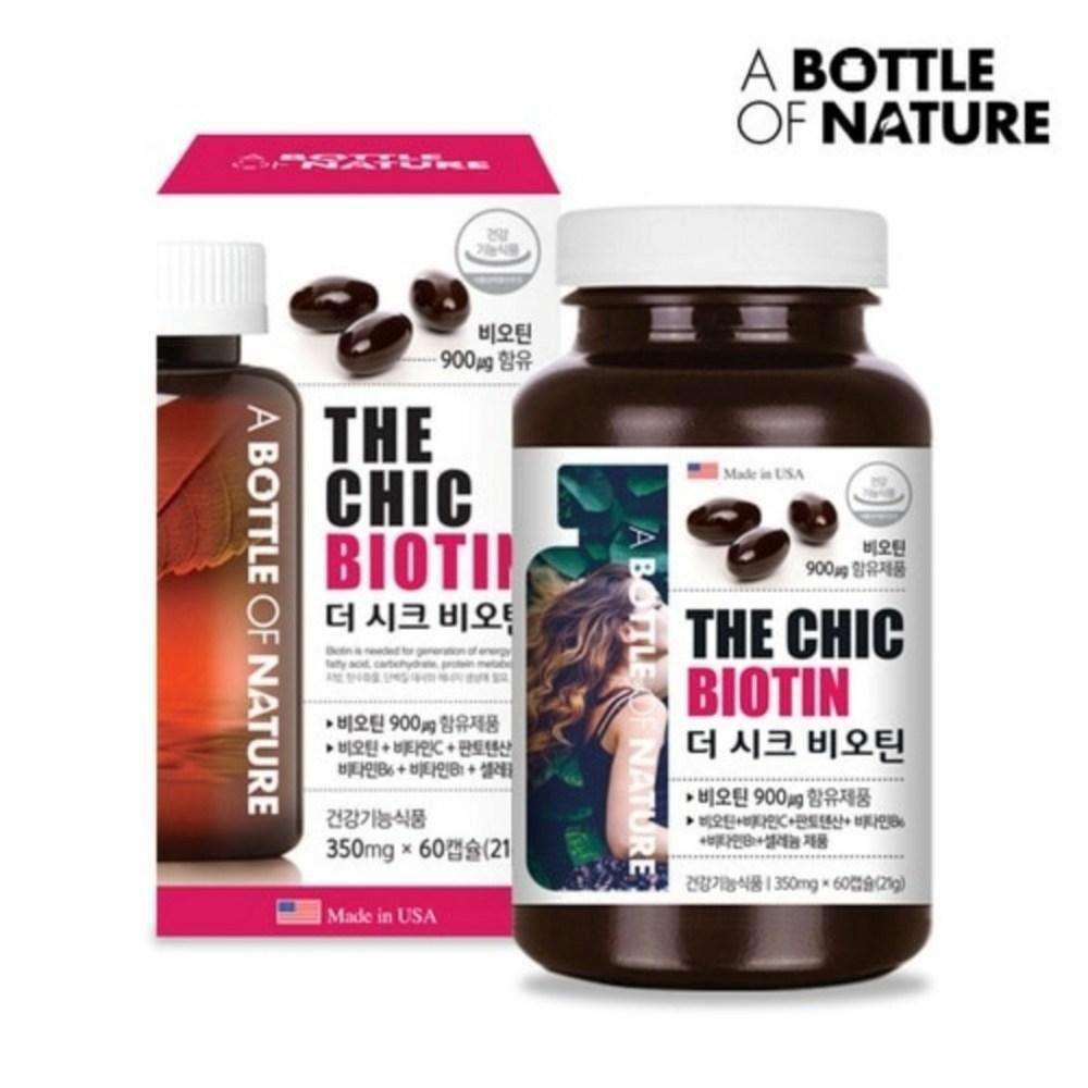 Abottle Vitamin B Complex Biotin 900µg 60 Capsules 2 Pcs