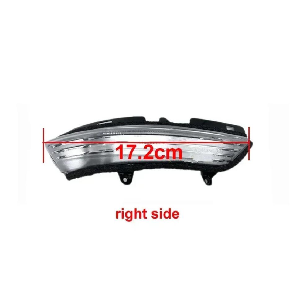 For MG GT / Roewe 360 Car Exterior Door Rearview Mirror Turn Signal Light Indicator Flasher Blinker Lamp Shell No Bulb