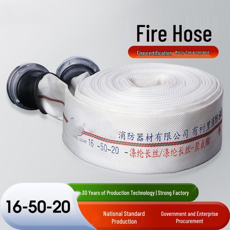 Hongda Kaisheng High-Pressure Polyurethane Fire & Irrigation Hose