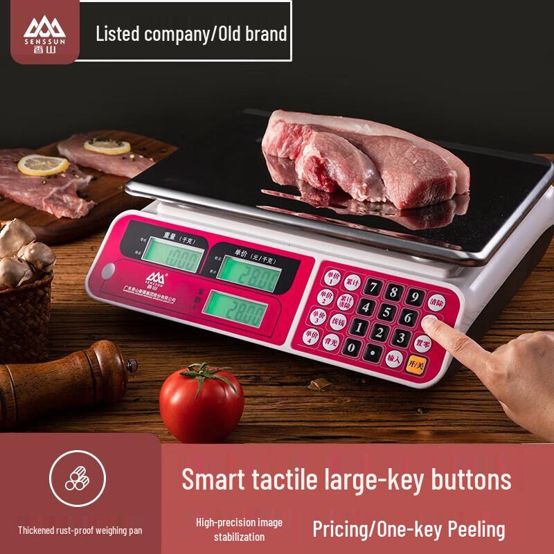 Xiangshan 30kg Digital Kitchen & Price Computing Scale with Fat Measurement (CN version)