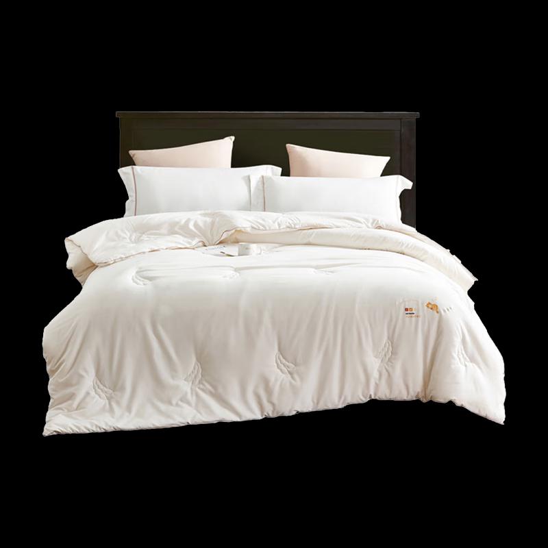 

Fenniya Soybean Fiber Quilt 200x230cm