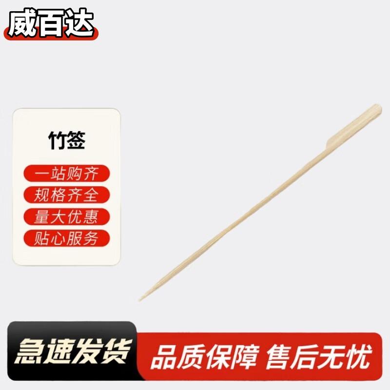 Weibaida Maintenance and Cleaning Accessories