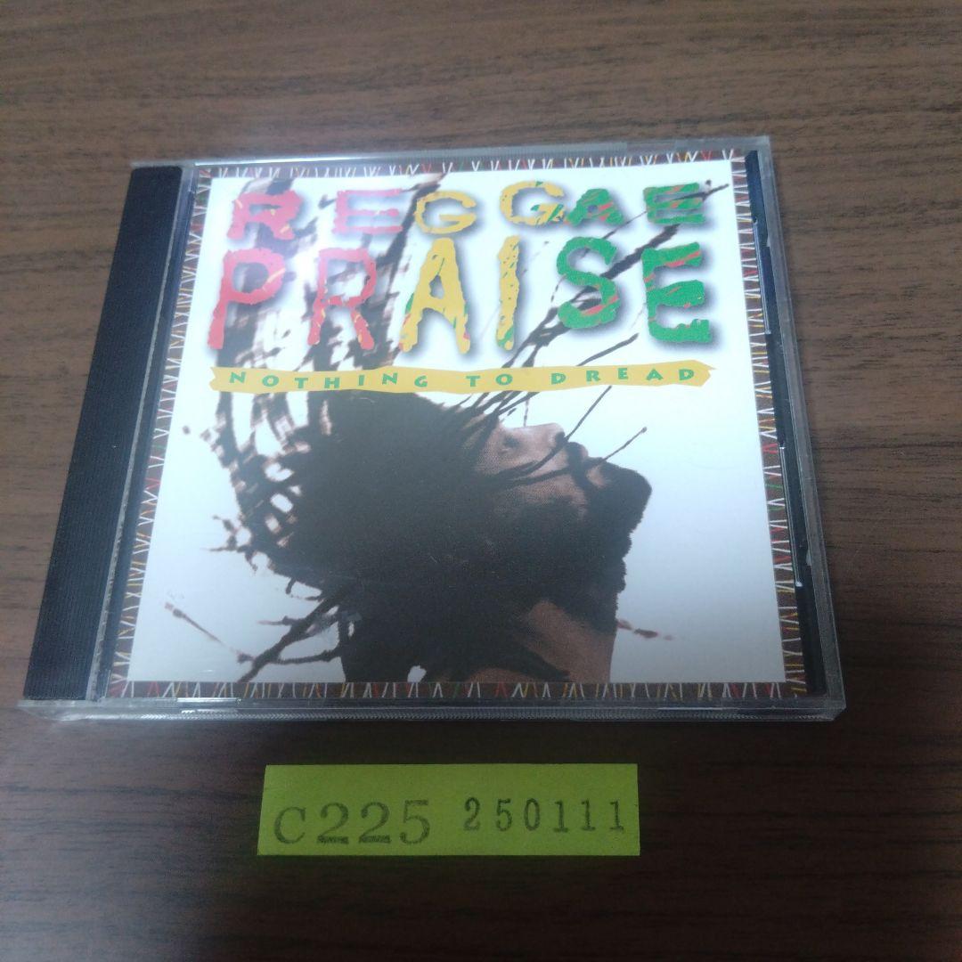 

[USED] Nothing to Dread / Reggae Praise