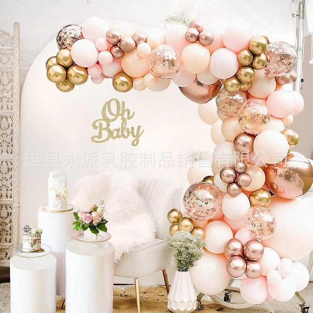 Balloon Set Retro Birthday Balloon Chain Package Wedding Opening Event Scene Arrangement