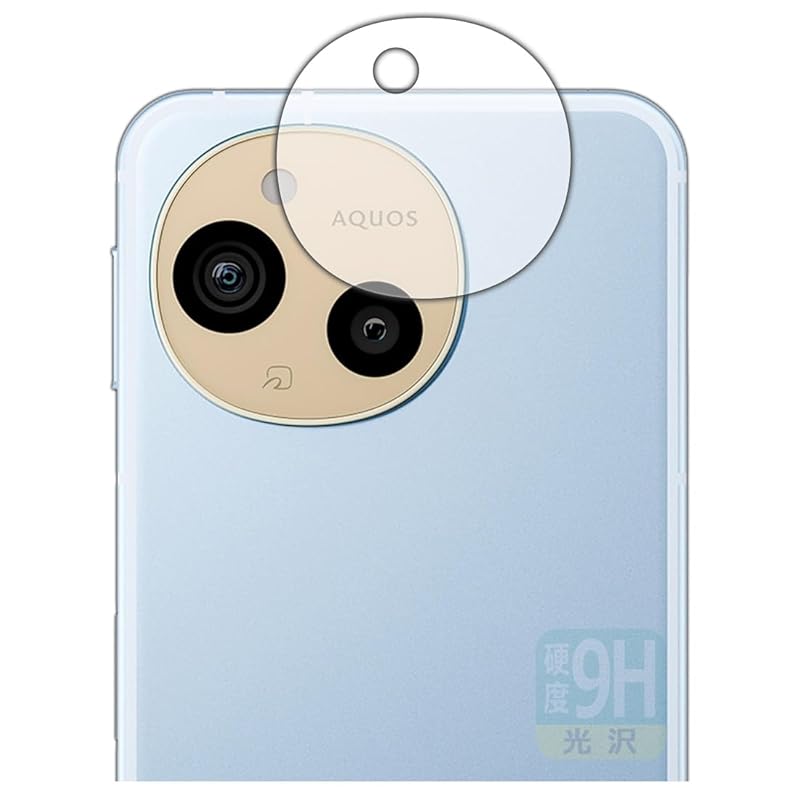 

PDA workshop AQUOS sense9 correspondence 9H high hardness [glossy] protection film [For camera lens] made in Japan