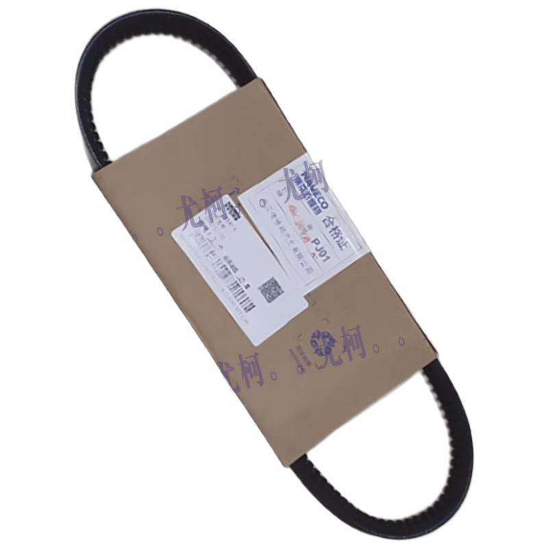 OEM AC Compressor V-Belt for Iveco NJ2045