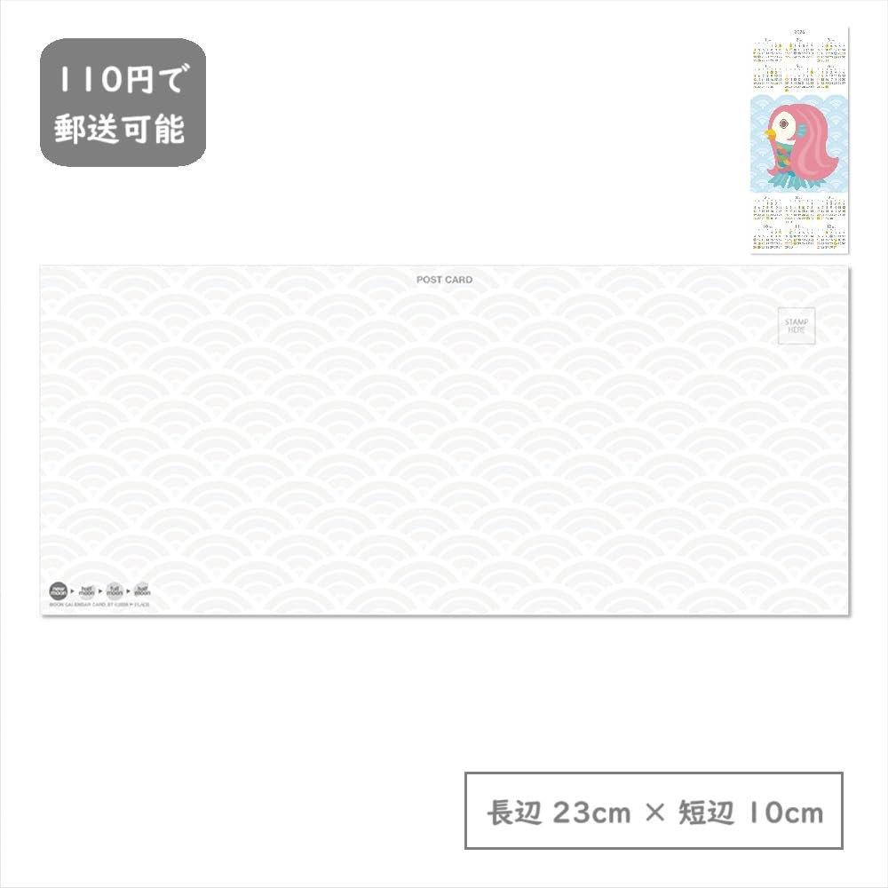 Moon Graphics 2026 Moon Phase Calendar Postcard Set of 13, Japanese Lunar Calendar New Year Cards 10x23cm