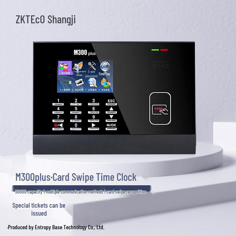ZKTECO M300PLUS RF/IC Card Time Attendance Machine
