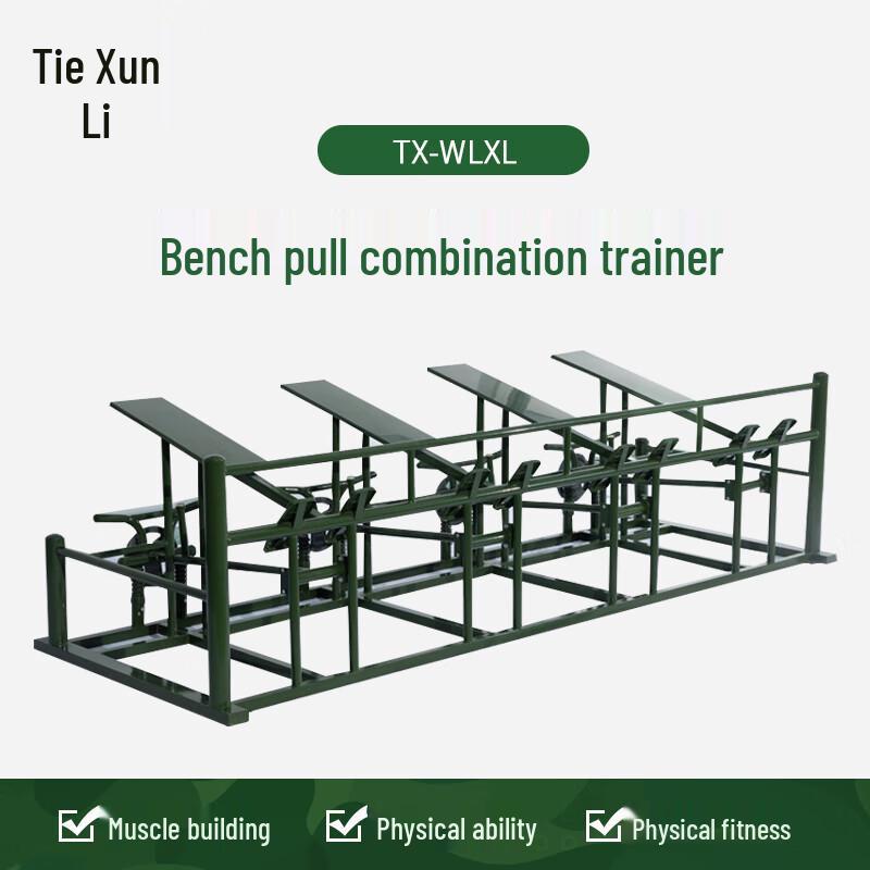 Tie Xun Pelvic Floor Trainer