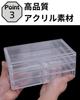 Chocople Acrylic Accessory Storage Small Item Transparent No Dividers Case, Case, Case, Drawer, Organizer, Acrylic, (3 Tiers)