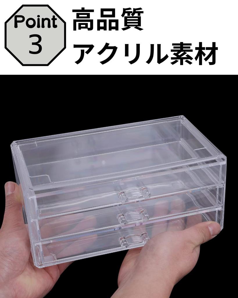 Chocople Acrylic Accessory Storage Small Item Transparent No Dividers Case, Case, Case, Drawer, Organizer, Acrylic, (3 Tiers)