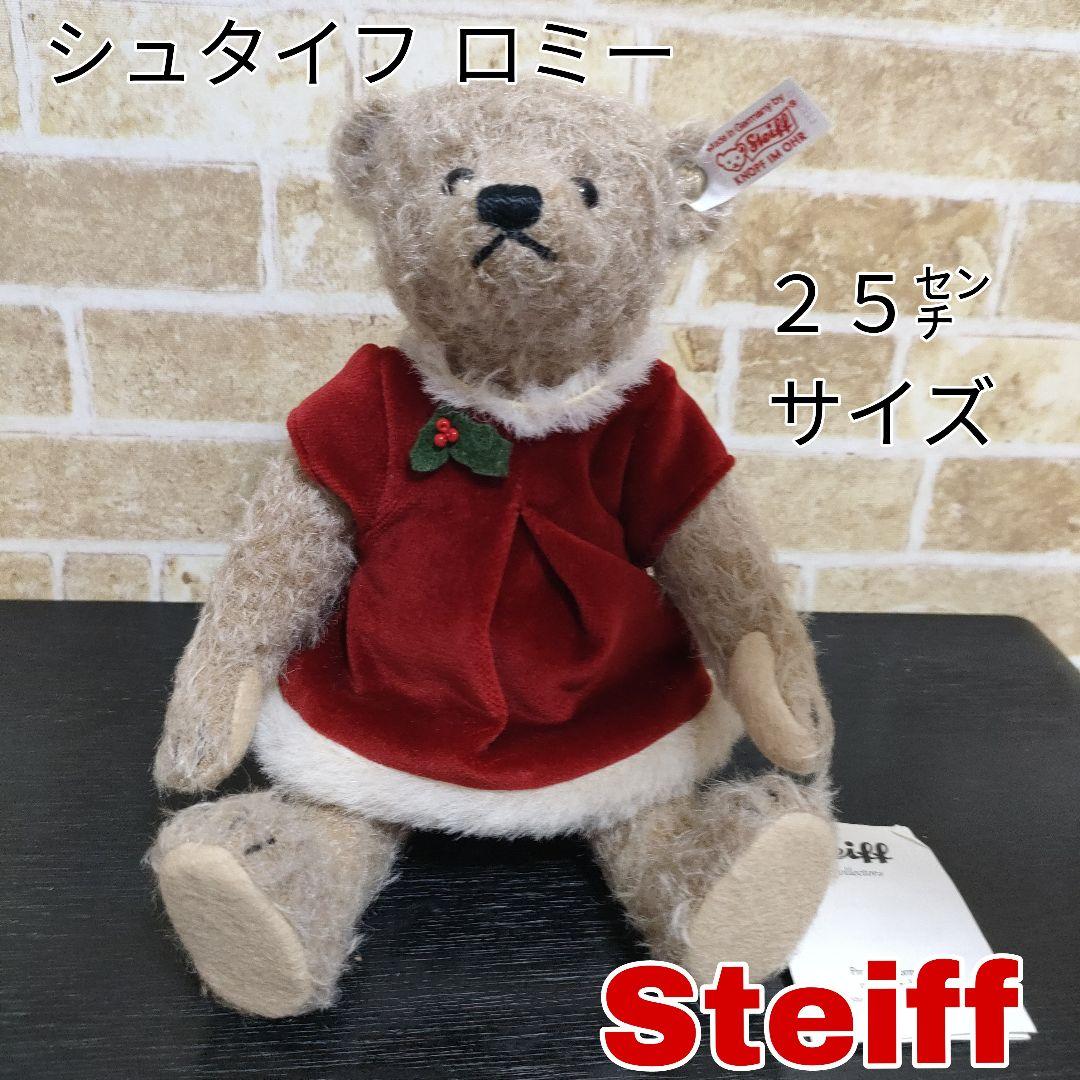 

[USED] Rare Steiff Little Red Riding Hood Romy Teddy Bear