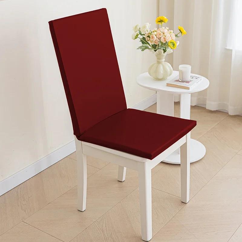 Waterproof PU Leather Chair Cover Thick Sponge Cushion Integrated Backrest Seat Cover Office Hotel Dining Seat Cushion Cover