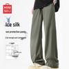 MINISO Men's Summer Ice Silk Straight-Leg Casual Pants