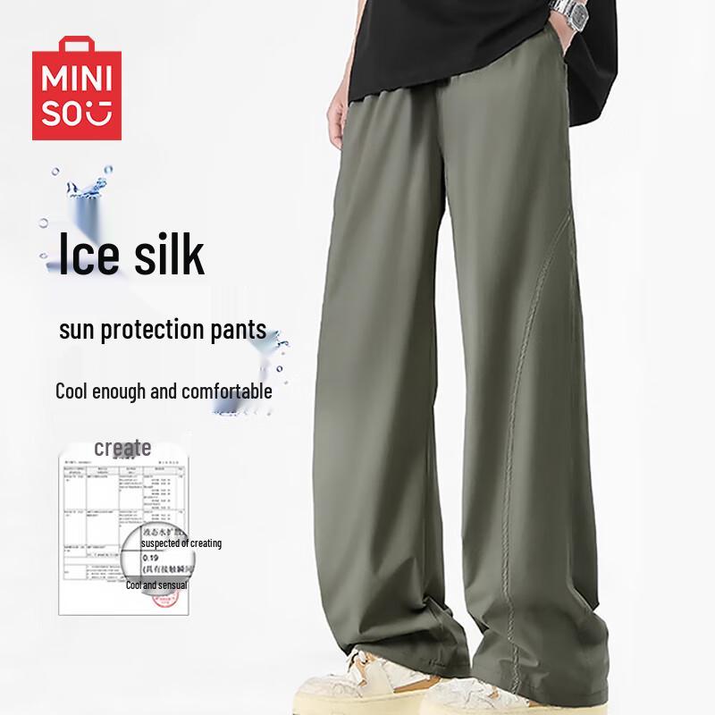 MINISO Men's Summer Ice Silk Straight-Leg Casual Pants