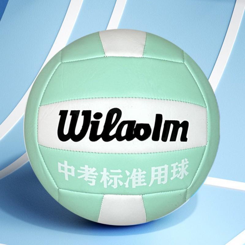 Hochwertige maschinengenähte Volleyball-Trainings- und Outdoor-Wettkampf - Größe 5 Verdicktes PVC Für Schulschüler