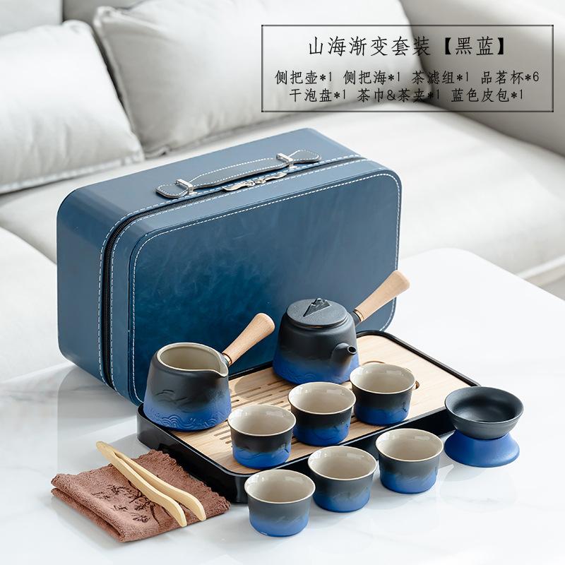 Japanese Light Luxury Gradual Change Beam Pot Tea Set Coarse Pottery Teapot Creative Business Gift Company Gift Print