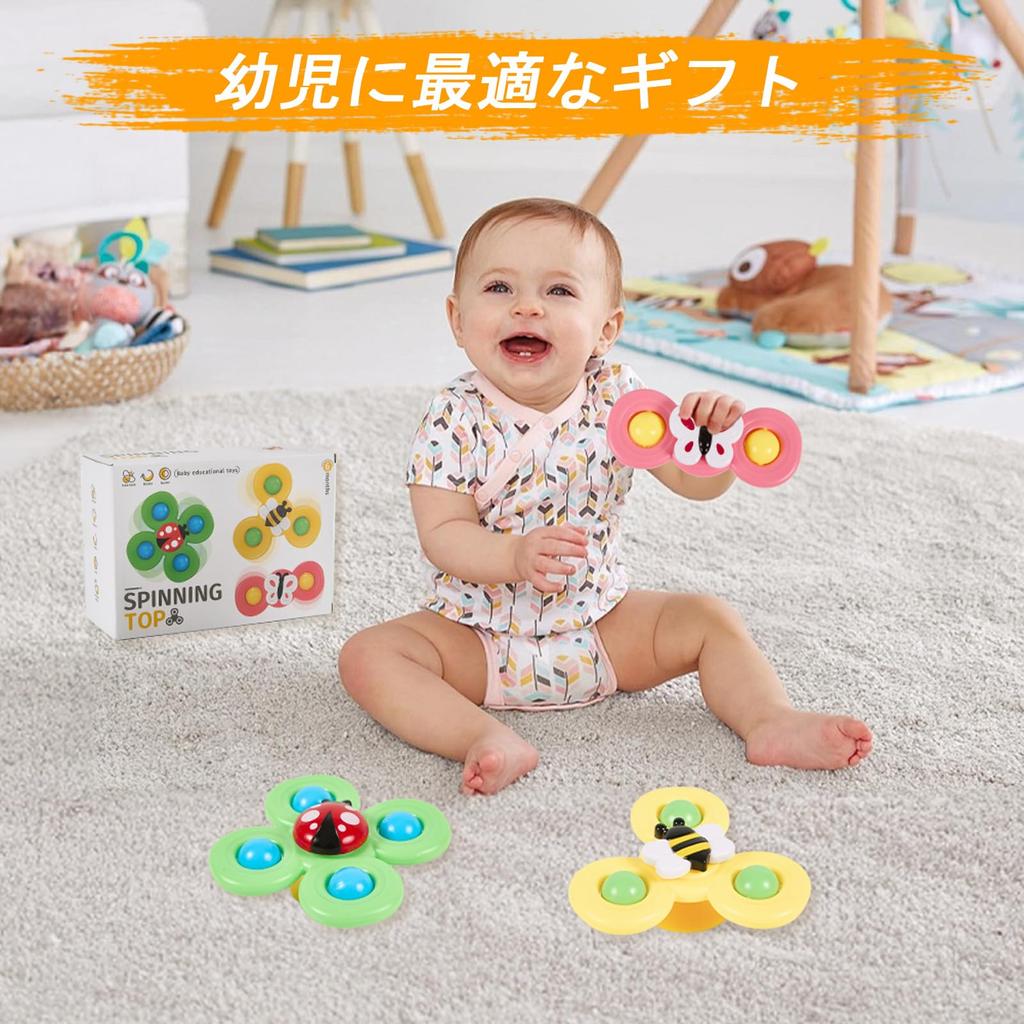 Tailtango Suction Cup Spinner Toy for 1 Year Old Boys and Girls Spinning Top Baby Toy for Ages and 18 Months Birthday Gift for Year Old Boys Baby Bath