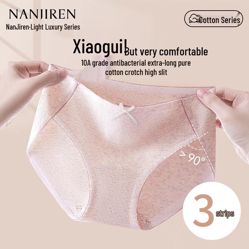 Nanjiren Women's Pure Cotton Antibacterial Mid-Waist Briefs (3-Pack)