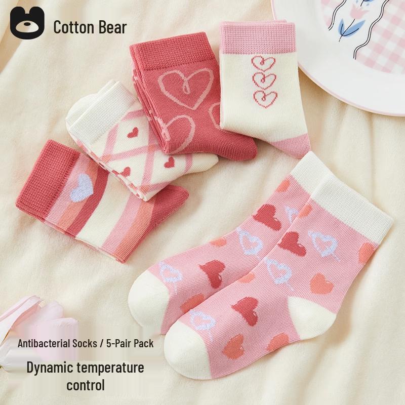 Cotton Bear Kids' Pure Cotton Socks