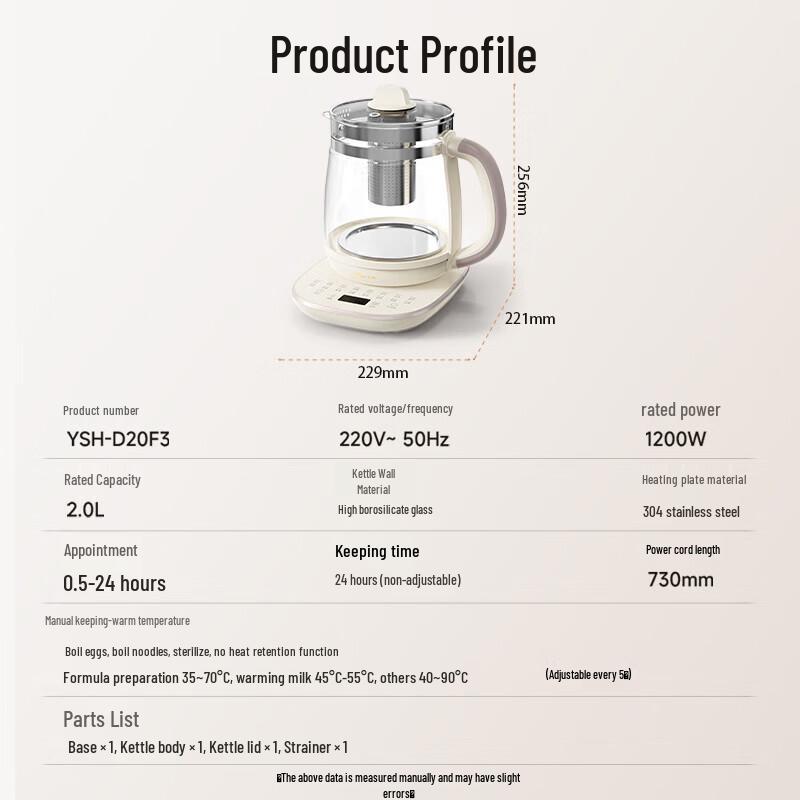 Bear Health Preservation Kettle 2L CN plug (adapter included)