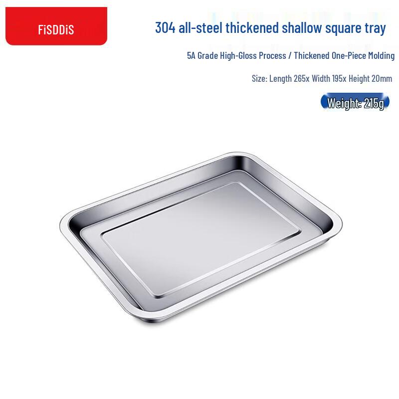 FISDDIS 304 Stainless Steel Shallow Rectangular Serving Tray