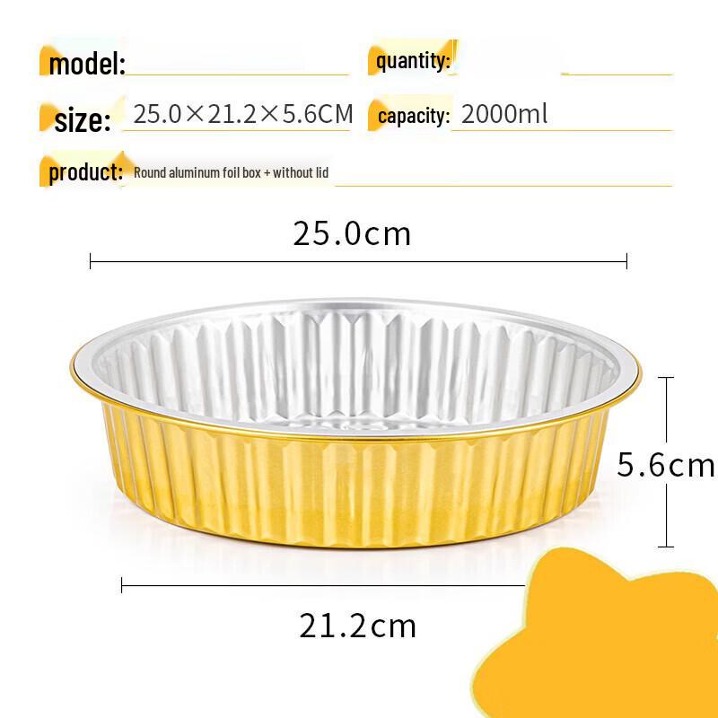 Gubo Round Aluminum Foil Disposable Food Containers