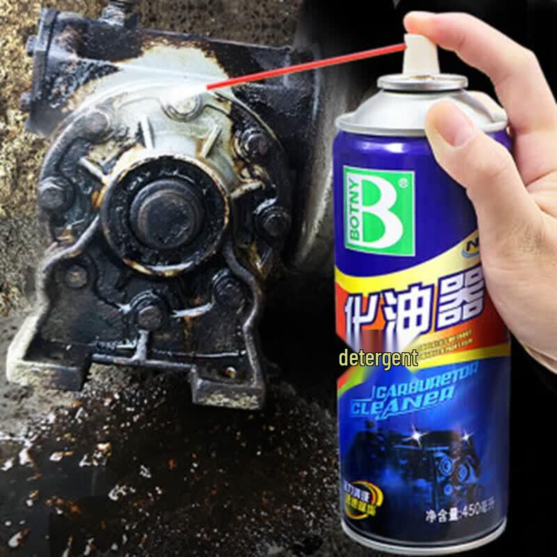 Baoshili Heavy Duty Carburetor Cleaner