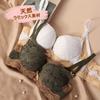 Bra and Shorts Super Busty High Side No Beautiful Bra [FLYSHION] Set, Bra, Non-wired, Design, Cleavage-enhancing, Soft, Tightness, Breathable,
