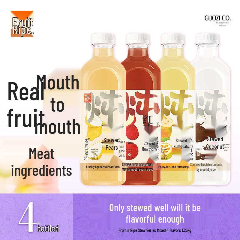 Guozi Shule Juice Drink