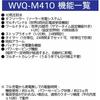 No Casio [Casio] Watch Wave Scepter [domestic Genuine] Radio Wave Solar Wvq M410de 1a2jf Silver Black Dial 1