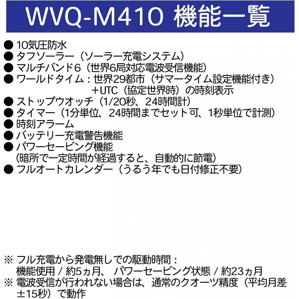 No Casio [Casio] Watch Wave Scepter [domestic Genuine] Radio Wave Solar Wvq M410de 1a2jf Silver Black Dial 1