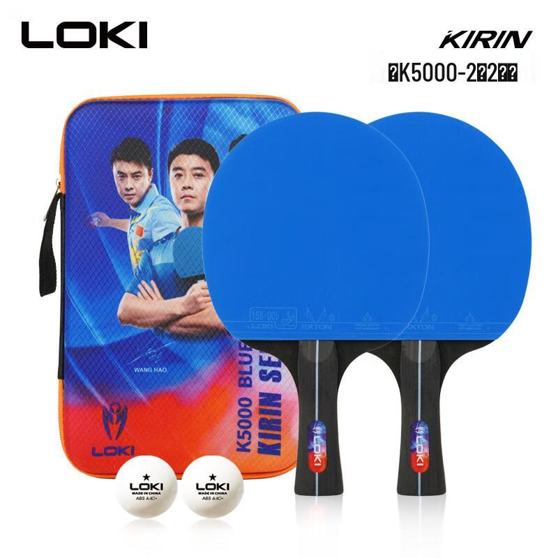 LOKI K5000 Beginner Table Tennis Racket Set
