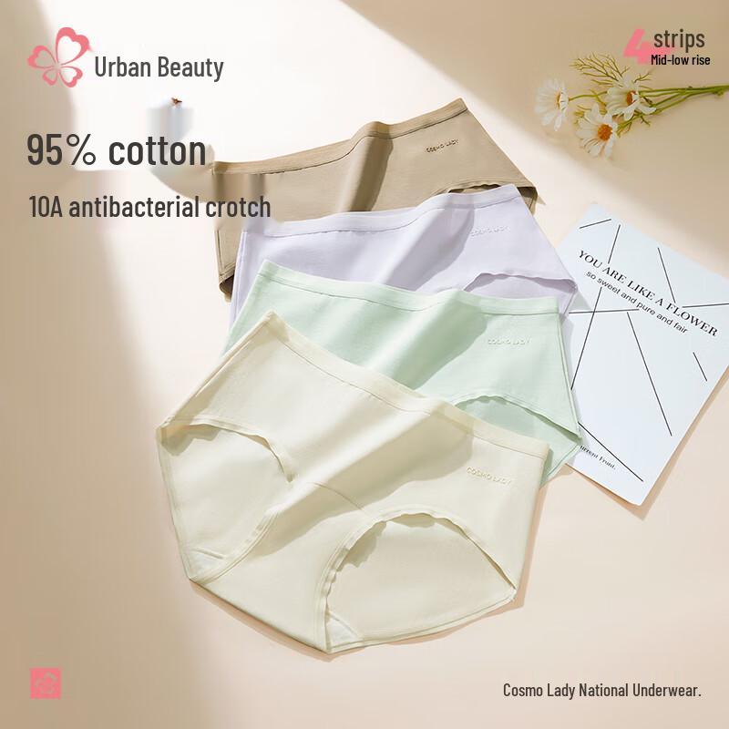 Urban Lady Women's Cotton Seamless Antibacterial Mid-Waist Briefs (4-Pack)
